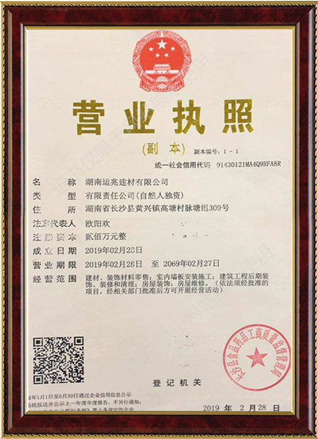 湖南建筑材料生產(chǎn)銷(xiāo)售,GRC產(chǎn)品,EPS線條